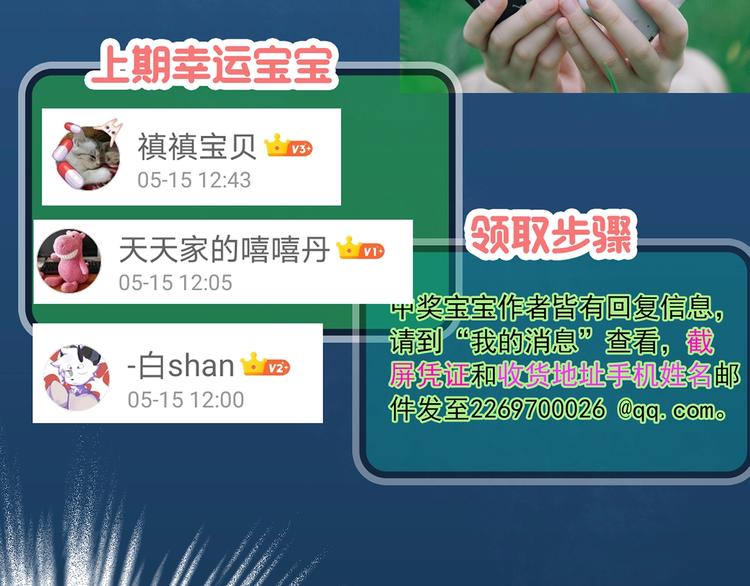 第296话 咚！（终）112