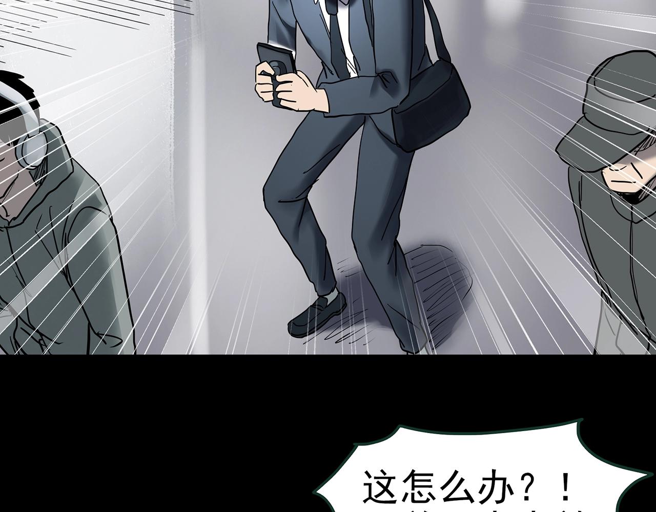 第424话 一件丢脸的事97