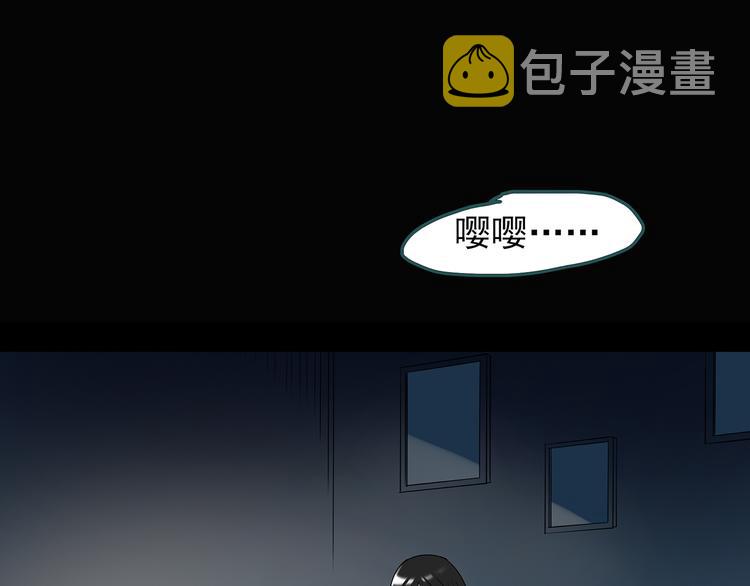 第117话 漂亮头发 上80