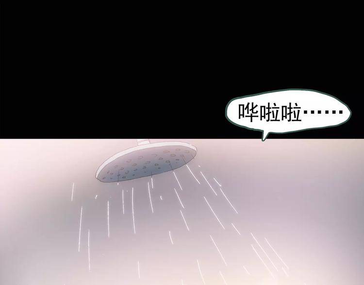 第78话 蛇之诅咒（十）24