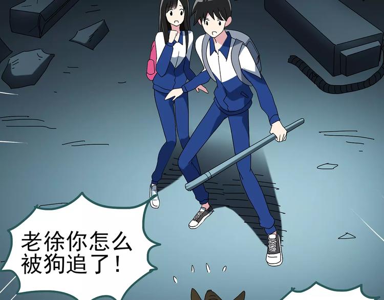 第74话 蛇之诅咒（六）34