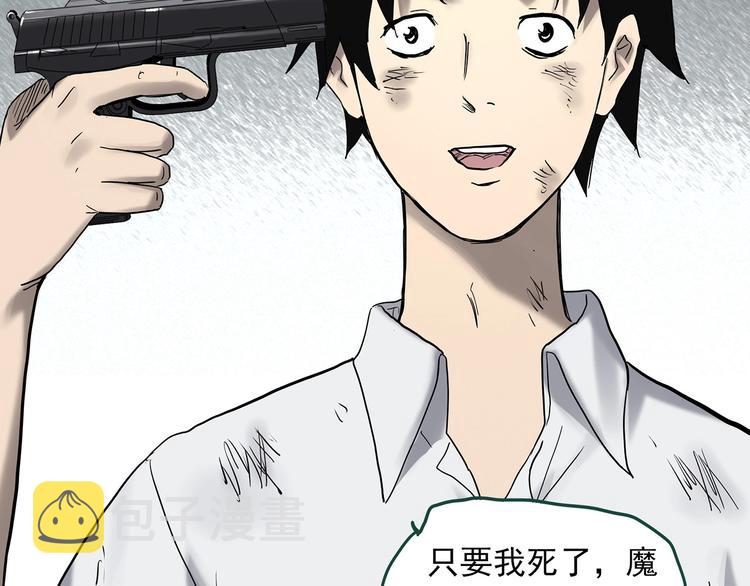 第327话 恶魔换脸术（十）150