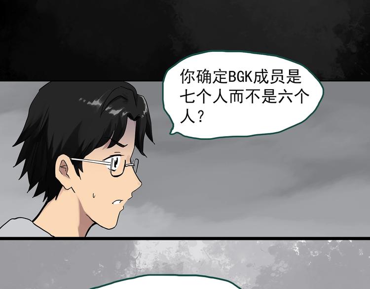 第289话 咚！（8）55