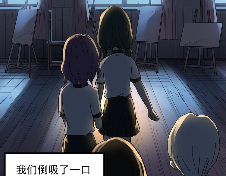 第189话 诡画 上55