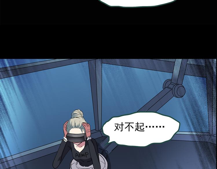 第141话 VR游戏 下60