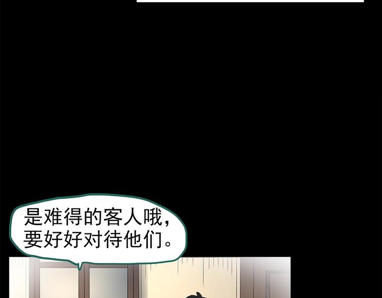 第203话 山间洗衣店（下）134