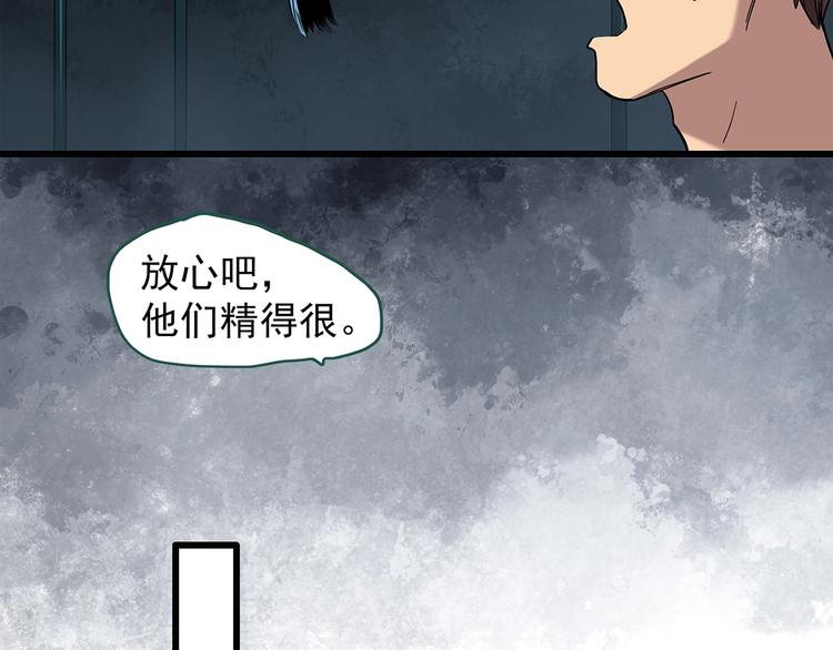 第258话 千亩湿地16