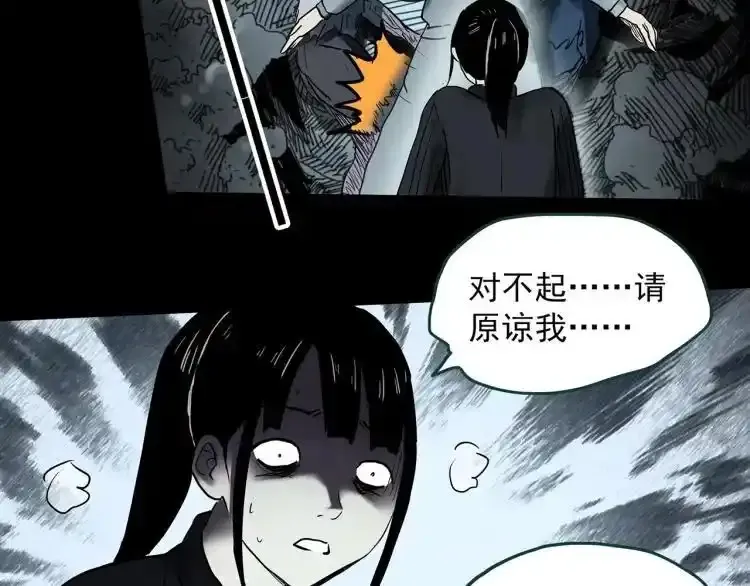 第375话 甘蔗地72