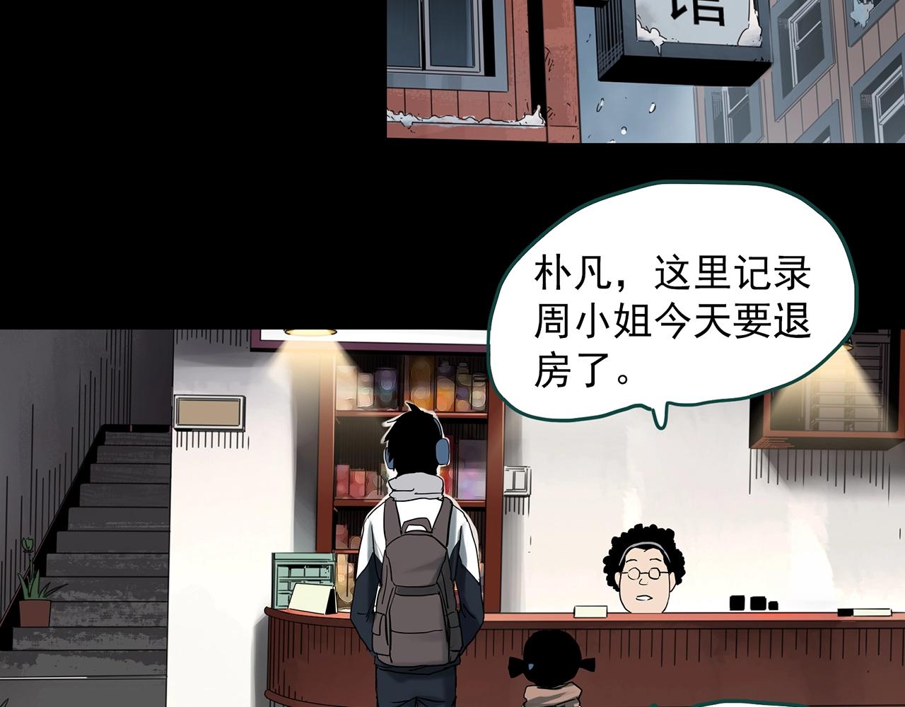 第384话 被下物语（中2）65