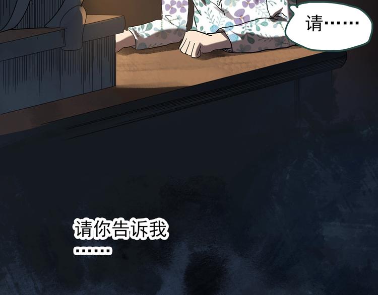 第256话 未来丈夫 上25
