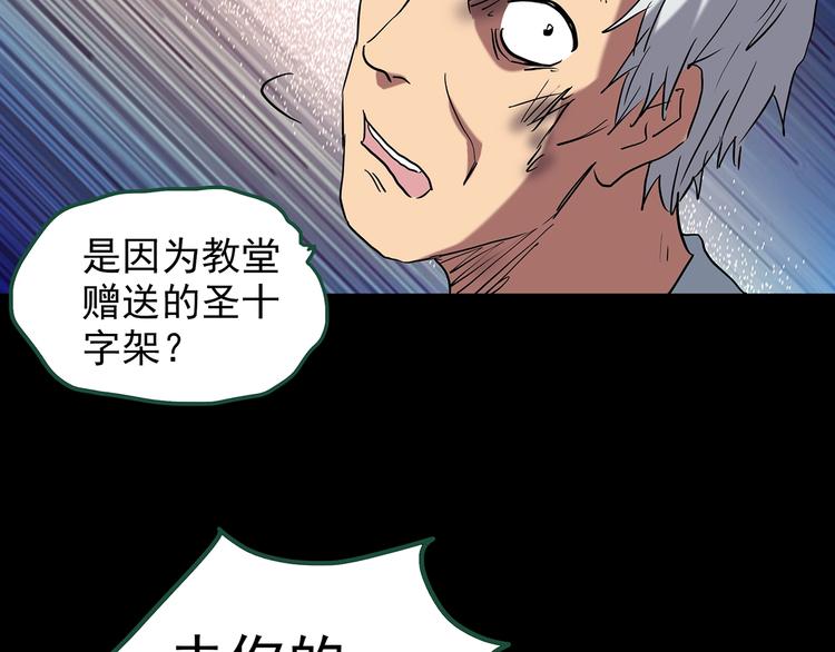 第220话 遗失的记忆（四）87