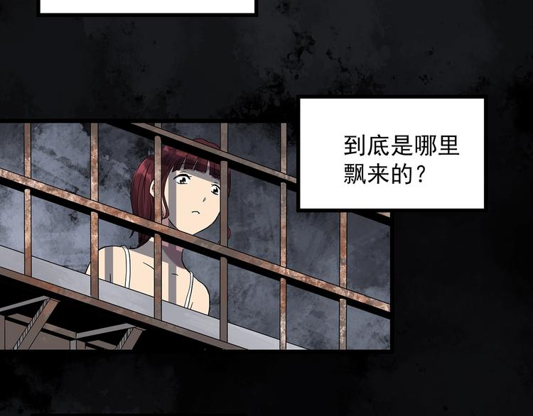 第272话 催眠51