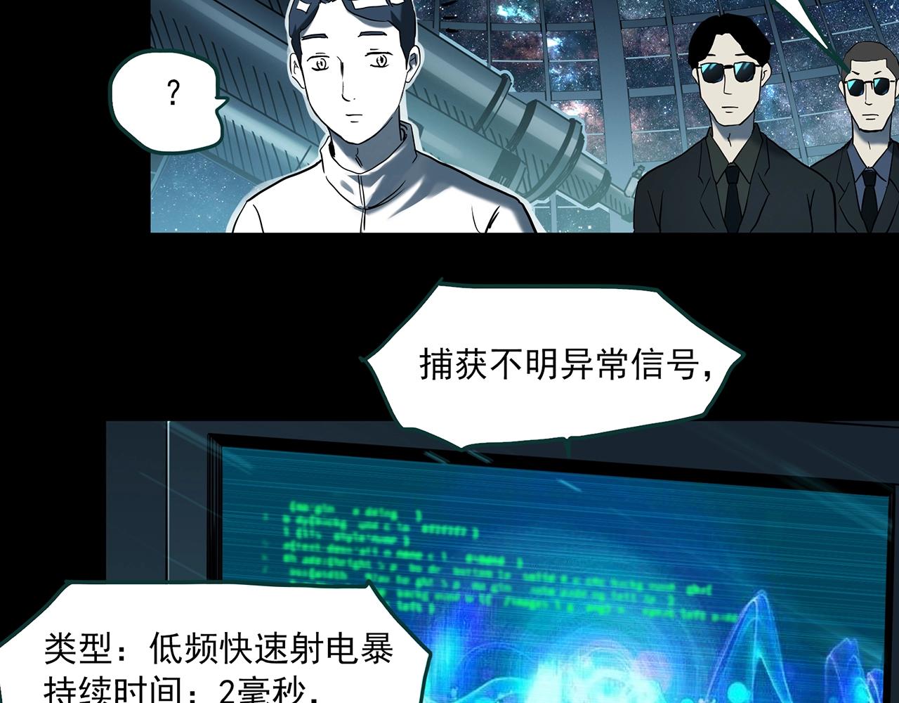 第393话 孤独者们（6）76