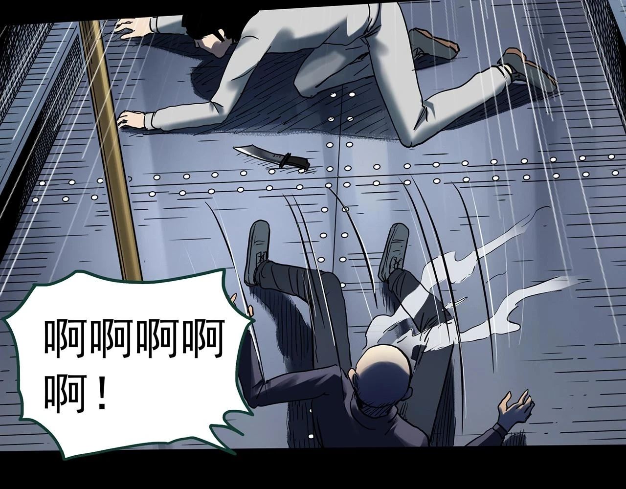 第447话 无头村之面具【下】32