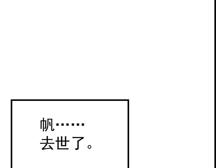 第178话 爱的纹身150
