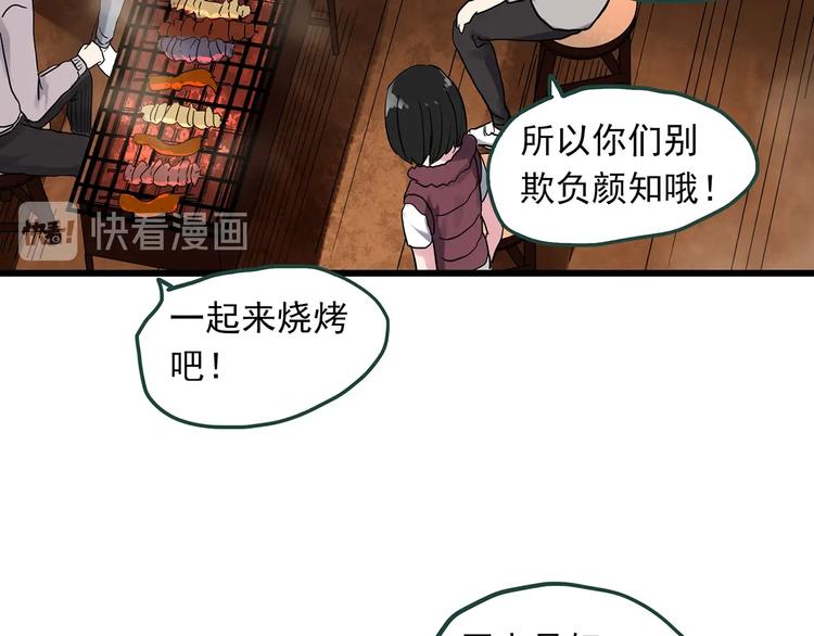 第275话 等候恋人（3）49