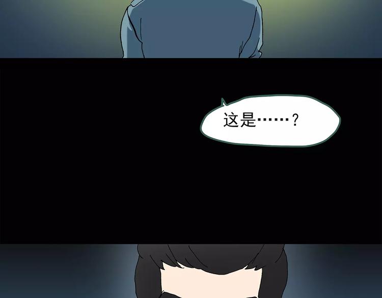 第58话 背宝金猪（中五）54