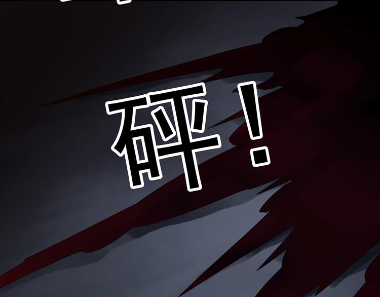 第295话 咚！（14）82