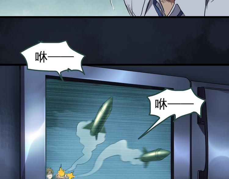 第233话 AR惊魂 下19