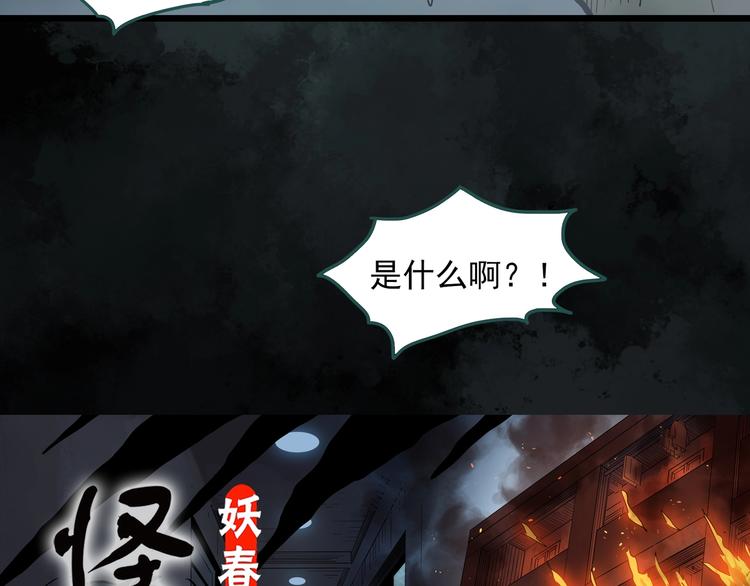 第284话 咚！（3）5