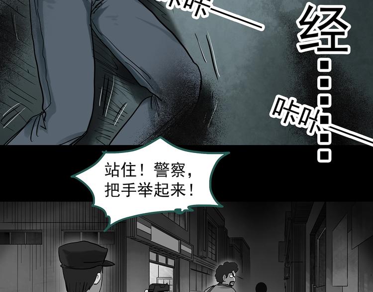 第290话 咚！（9）63