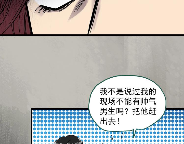 第305话 丑男（二）30
