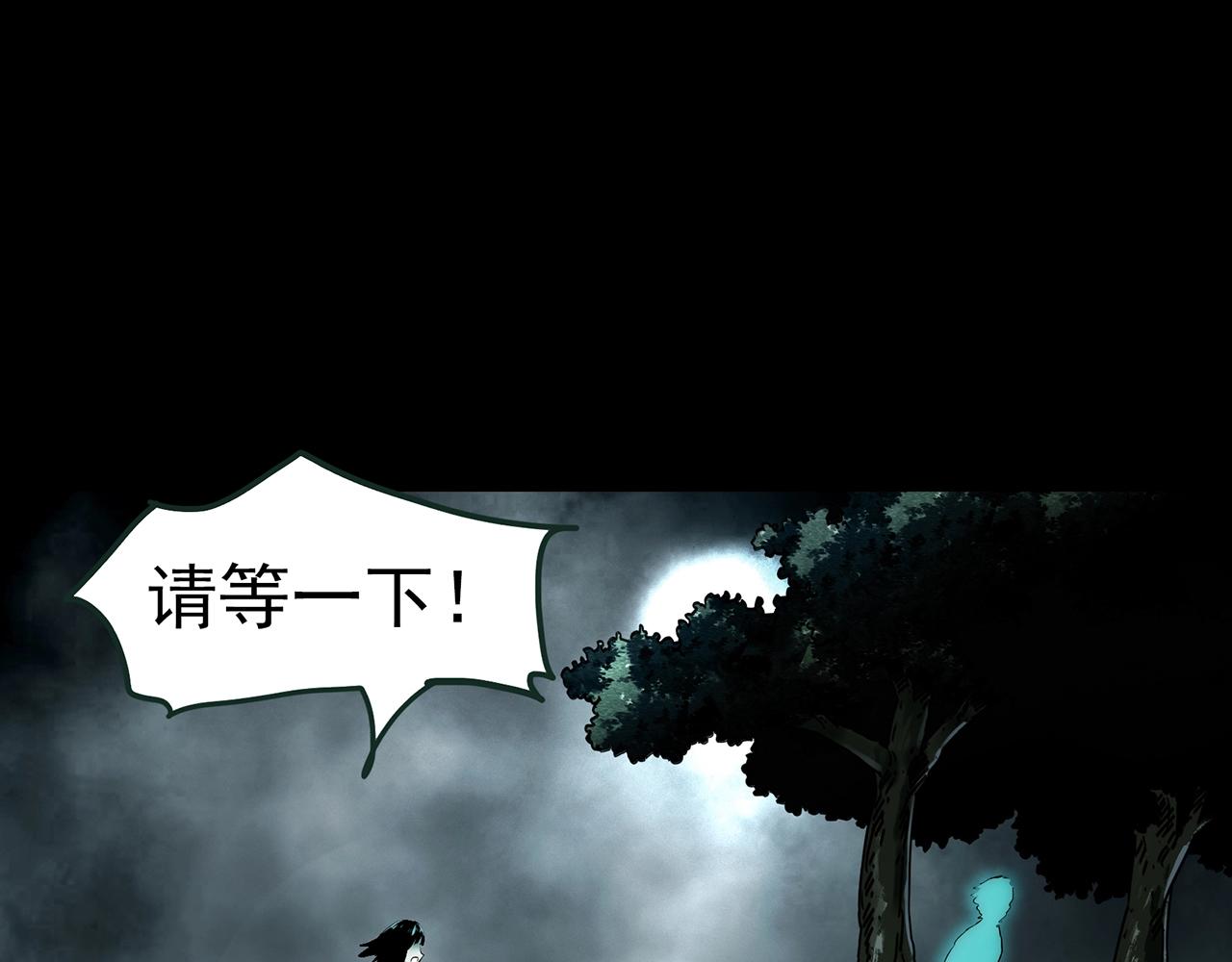 第409话 幽语追凶【11】101