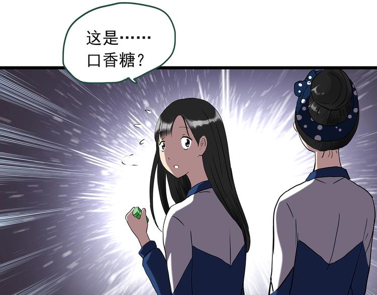 第273话 等候恋人（1）16