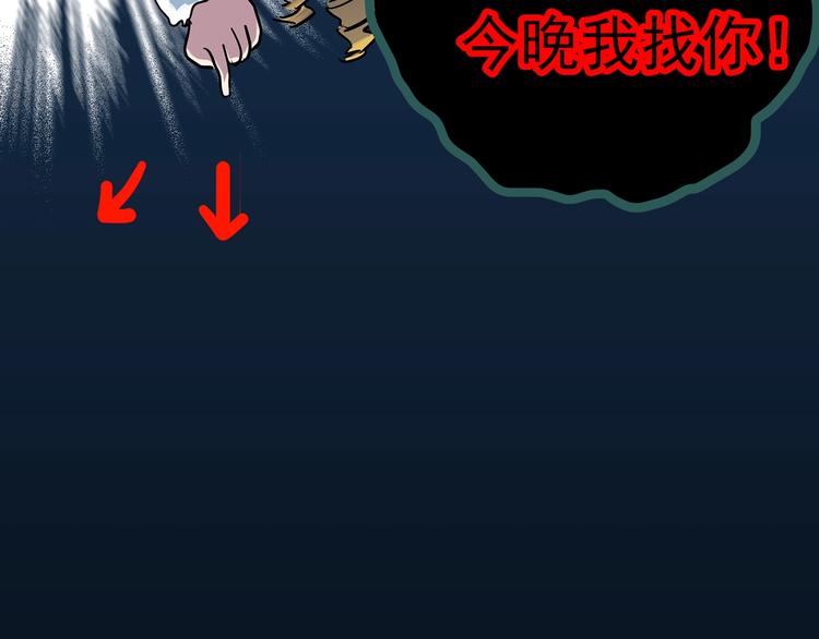 第287话 咚！（6）96