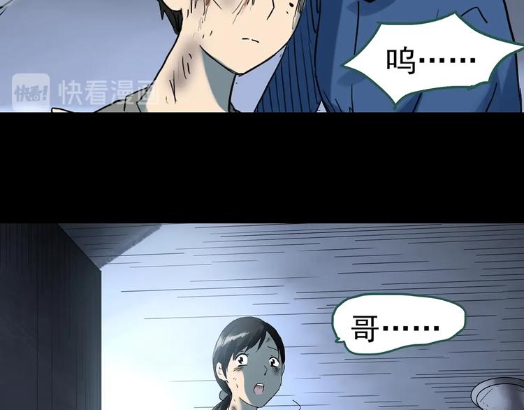 第296话 咚！（终）36