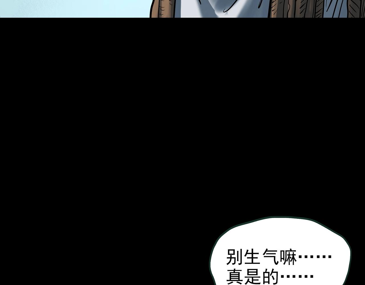 第430话 红色毛线衣95