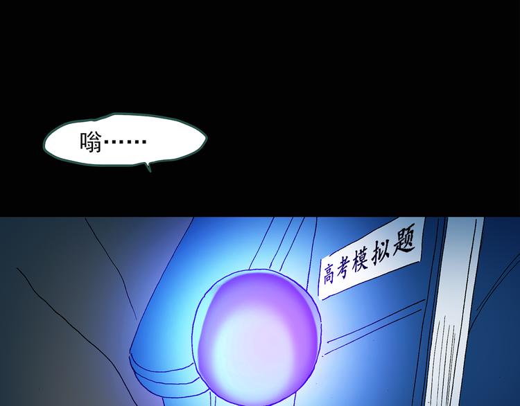 第49话 军训那时我们未认识717