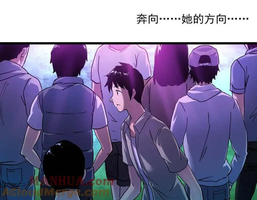 大结局 老徐与阿哲【下】63