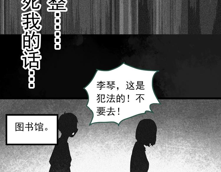 第296话 咚！（终）74