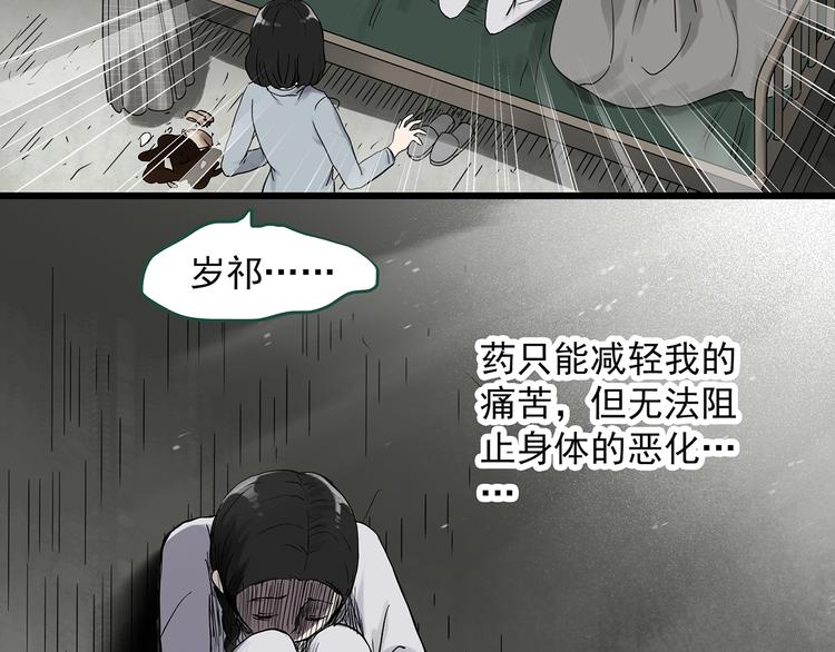 第278话 等候恋人（ 6）30