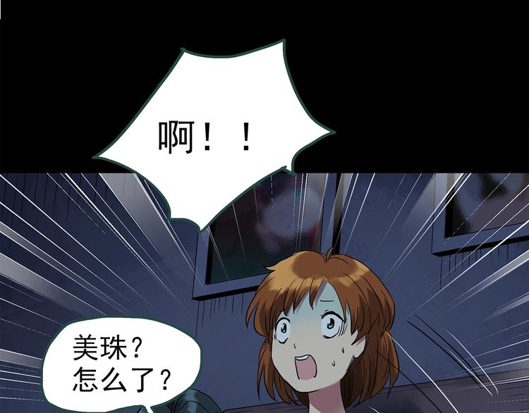 第251话 预言梦13