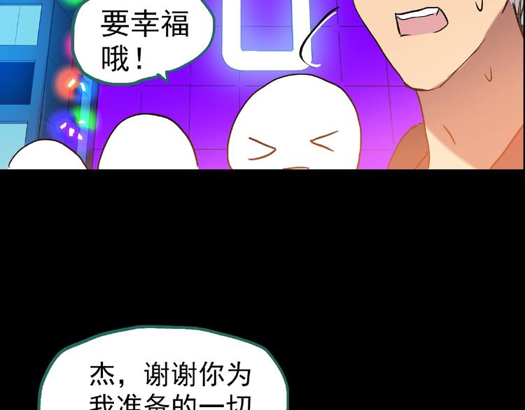 第195话 麻药综合征 上114