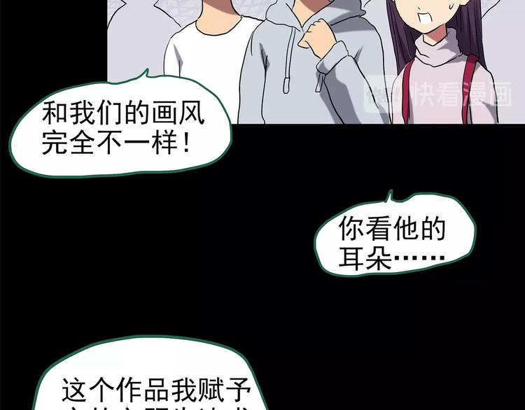 第191话 实现梦想12