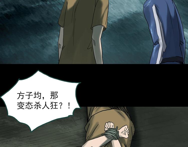 第333话 洞（下）65