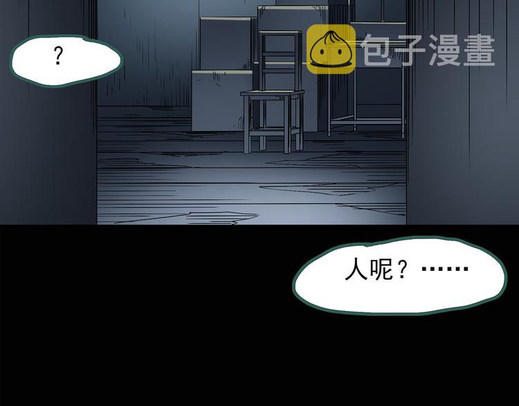 第124话 恶魔仪式 449