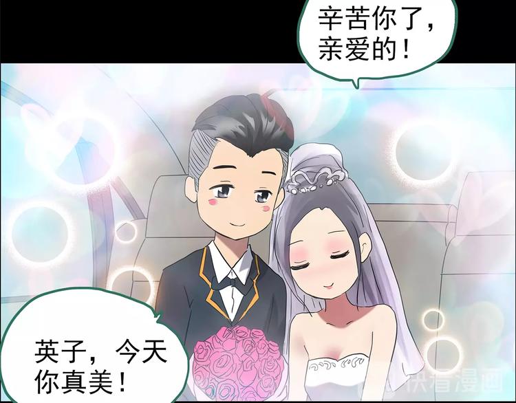 第196话 麻药综合征 中13