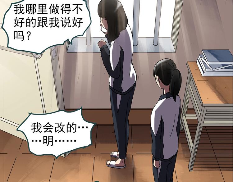 第241话 布偶男友66