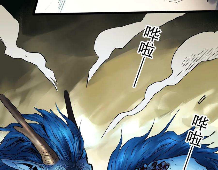 第450话 无头村之无头将军（终章）【下】29