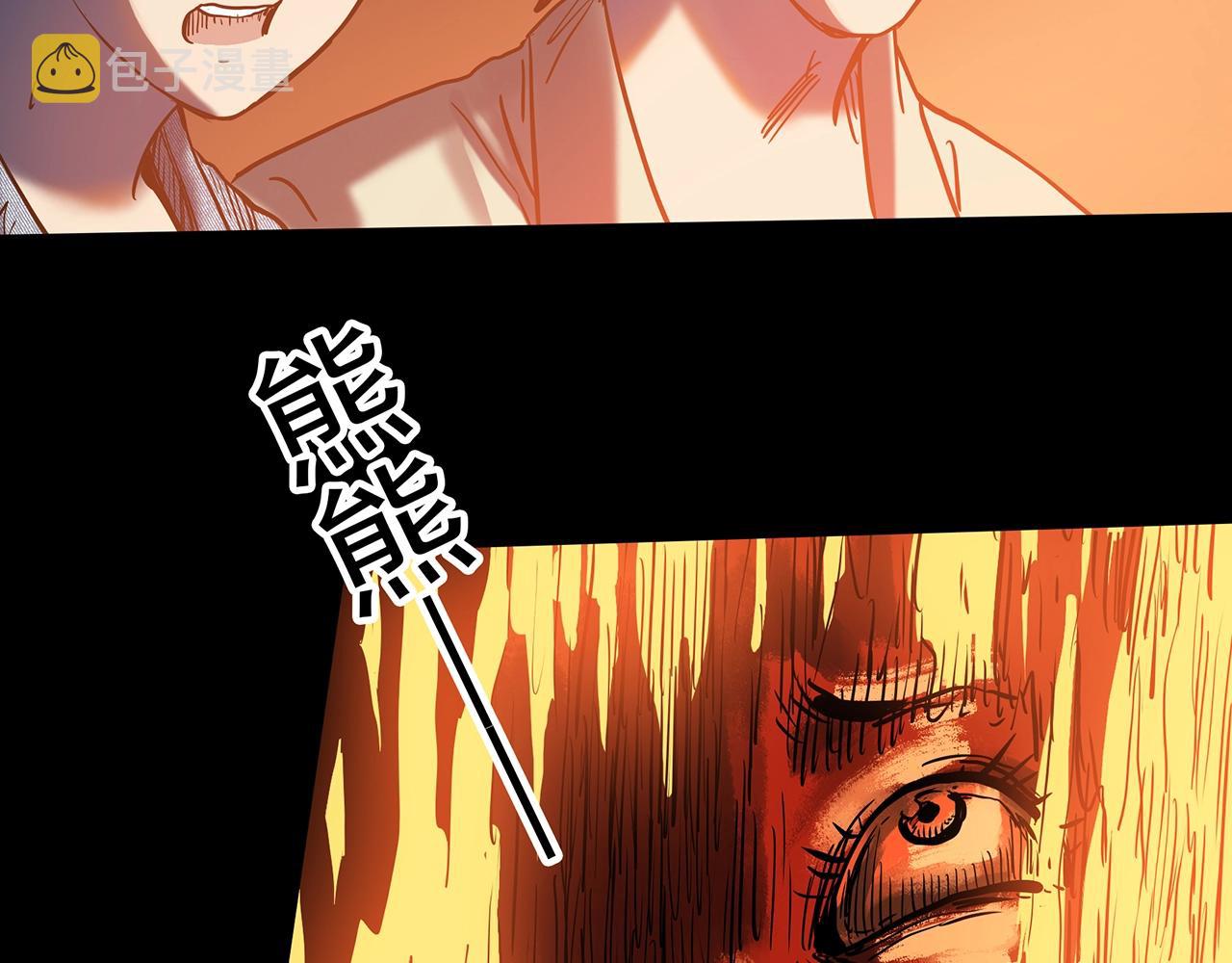 第439话 无头村之假头106