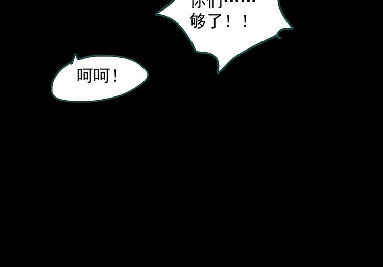 第339话 诡镜·颜之罪（上）62