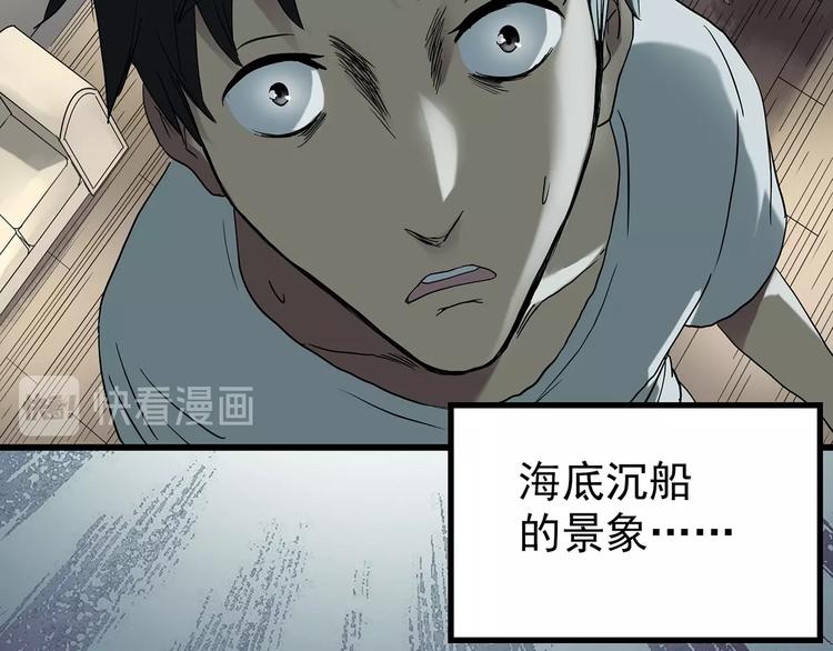 第240话 渗水 下12