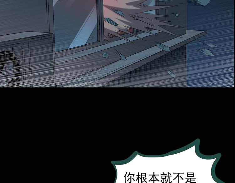 第148话 怪之狗 七17