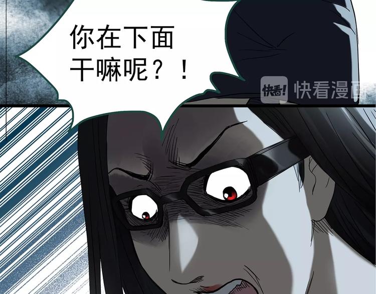 第238话 装修 下67