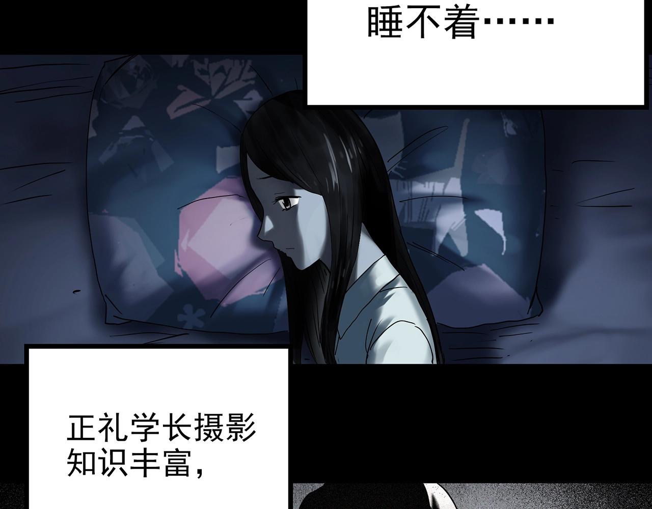 第423话 残爱61