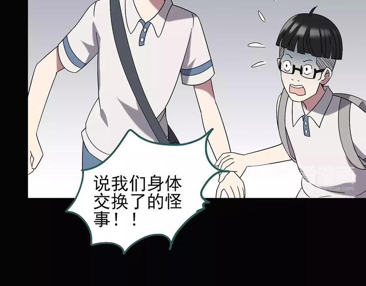 第100话 变脸 上86